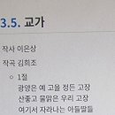 광양서초등학교 이미지