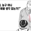 일산동구리틀야구단