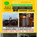 가일로, 가일1로 이미지