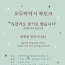 김영한농장 이미지