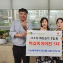 인천광역시 부평구 청천2동행정복지센터 이미지