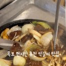 나누미 갈비 네이버블로그