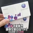 중산안경 네이버블로그