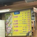 참숯폭탄돼지구이도량점 이미지