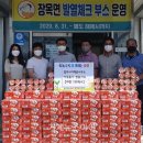 법무사이해준사무소 거제뉴스아이