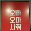 주스팩토리