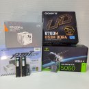 웨이브피씨방(WAVE PC) | 대구 조립컴퓨터 i5-14400F + RTX 5060 실속형PC 2026년 추천견적