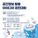 정보공간 이미지