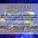 정평법무사법인 이미지