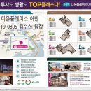 디온플레이스 이미지