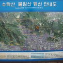 불암산배드민턴장 이미지