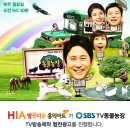 홍익농장 이미지