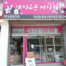 개와 사람(애견호텔) 이미지