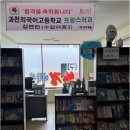 조원초 | 수원영어학원 선택할 때 중요한 이유와 위톡스어학원의 특별한 점