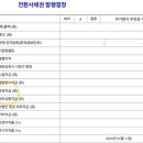 서진티에스 이미지