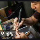 종로-현장-종로-세-208 | [종로 반지공방] 림보 공방 섬세한 맞춤 반지 제작 경험