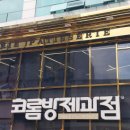 아싸가오리라이브