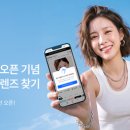 스마트 안경 콘택트 한국경제TV