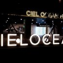 호텔씨엘 이미지