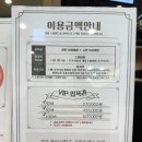 중앙스포츠랜드목욕탕 | 작전동 신상 찜질방 키위스파랜드 상세솔직후기+가족실예약방법