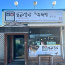 양성꼬마김밥