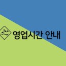 일심농산물