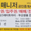 작전역 3번출구 이미지