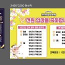 반올림음악학원 이미지