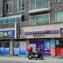 부어치킨포항효곡점 네이버블로그