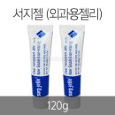 다요메디칼 이미지