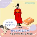 구림중학교 | 영암왕인문화축제 기본정보 가수 김필 로이킴 경서 양지은 등