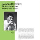 에스엘건축사사무소 이미지