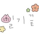대원게임랜드 이미지