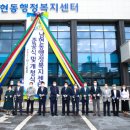 남현동-19 이미지