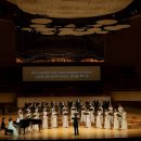 부천시립합창단 신예지휘자 연주회 이미지