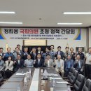 중소기업희망협동조합