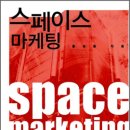 도시브랜드마케팅연구소