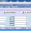 우창물류 티스토리