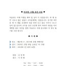 한글 문서 작성 이미지