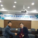위즈코어 주식회사
