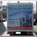 (주)우림건설