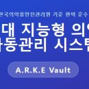 주식회사 스마트월드