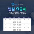 대전복합기렌탈 - 유성구 노은동로88번길 49 | 대전복합기렌탈