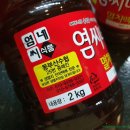 염씨네식품 네이버블로그