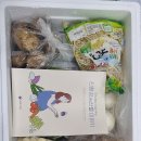 케이농산물