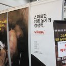 태성양돈 | 2022년 대구축산박람회 후기