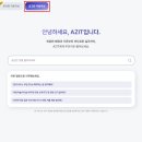 아지트 (Azit) 네이버블로그
