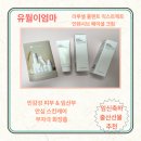 디플랜트 | 임신축하, 출산 선물 추천 - 임산부 스킨케어 화장품- 라루셀 플랜트 익스트랙스 인텐시브 페이셜 크림