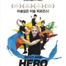 아트히어로제주 이미지