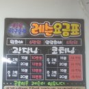창동탁구클럽